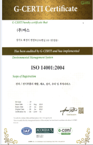 환경인증</br>(ISO14001)